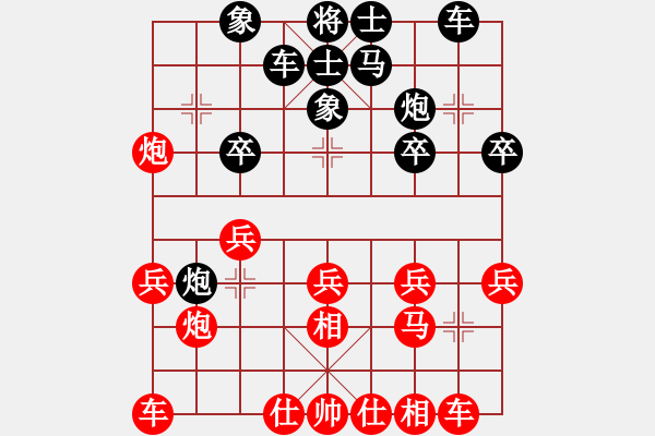 象棋棋譜圖片：梁山棋孟嘗(3段)-勝-三江匯佛(3段) - 步數(shù)：20 