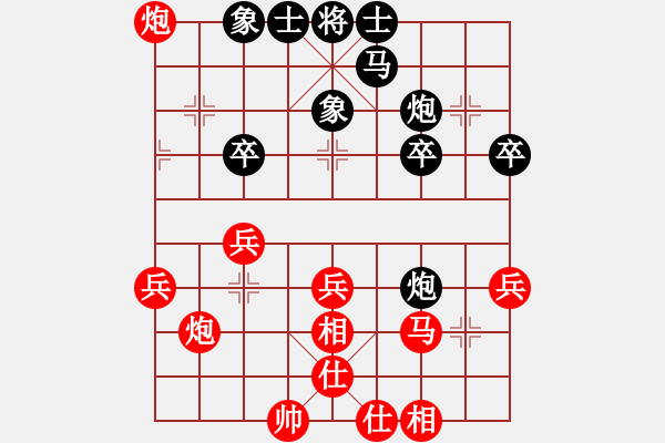 象棋棋譜圖片：梁山棋孟嘗(3段)-勝-三江匯佛(3段) - 步數(shù)：30 