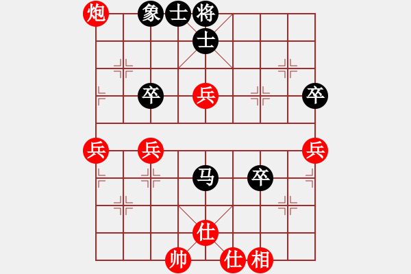 象棋棋譜圖片：梁山棋孟嘗(3段)-勝-三江匯佛(3段) - 步數(shù)：50 