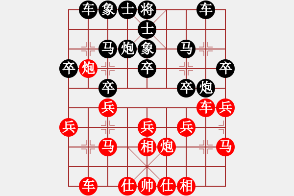 象棋棋谱图片：梁山曹正(3r)-和-舒情话弈(8级) - 步数：20 