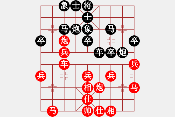 象棋棋谱图片：梁山曹正(3r)-和-舒情话弈(8级) - 步数：30 