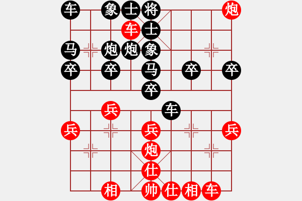 象棋棋譜圖片：天王星(無極)-勝-全麥牌啤酒(天罡) - 步數(shù)：30 