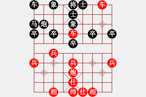 象棋棋譜圖片：天王星(無極)-勝-全麥牌啤酒(天罡) - 步數(shù)：39 