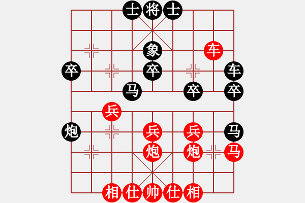 象棋棋譜圖片：五七炮進(jìn)三兵對屏風(fēng)馬進(jìn)3卒  黑右象 （紅馬踏中象）  晉城南義城(1段)-和-象棋主考官(1段) - 步數(shù)：30 