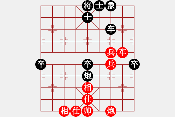 象棋棋譜圖片：五七炮進(jìn)三兵對屏風(fēng)馬進(jìn)3卒  黑右象 （紅馬踏中象）  晉城南義城(1段)-和-象棋主考官(1段) - 步數(shù)：70 