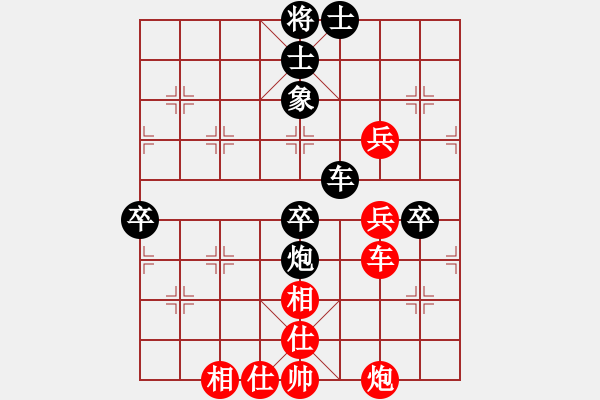 象棋棋譜圖片：五七炮進(jìn)三兵對屏風(fēng)馬進(jìn)3卒  黑右象 （紅馬踏中象）  晉城南義城(1段)-和-象棋主考官(1段) - 步數(shù)：80 