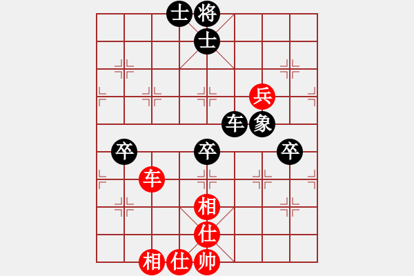 象棋棋譜圖片：五七炮進(jìn)三兵對屏風(fēng)馬進(jìn)3卒  黑右象 （紅馬踏中象）  晉城南義城(1段)-和-象棋主考官(1段) - 步數(shù)：90 