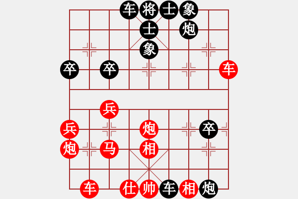 象棋棋譜圖片：cvmmmccm(1段)-負(fù)-youlingo(4段) - 步數(shù)：50 