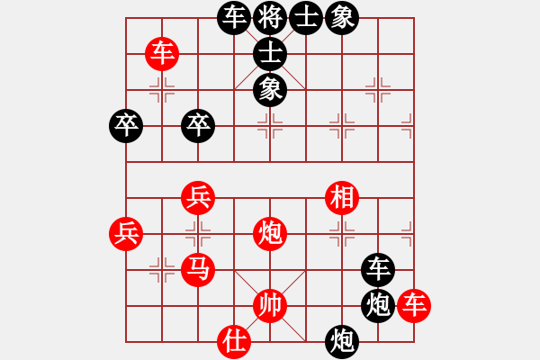 象棋棋譜圖片：cvmmmccm(1段)-負(fù)-youlingo(4段) - 步數(shù)：60 