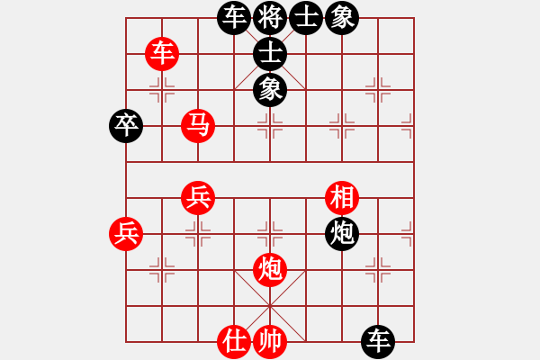 象棋棋譜圖片：cvmmmccm(1段)-負(fù)-youlingo(4段) - 步數(shù)：70 