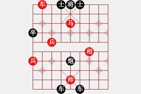 象棋棋譜圖片：cvmmmccm(1段)-負(fù)-youlingo(4段) - 步數(shù)：80 