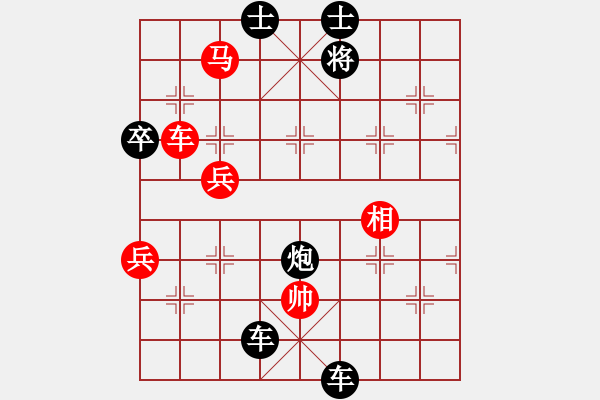 象棋棋譜圖片：cvmmmccm(1段)-負(fù)-youlingo(4段) - 步數(shù)：90 