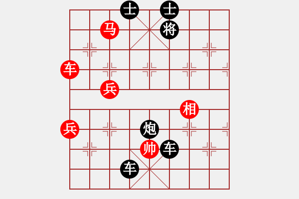 象棋棋譜圖片：cvmmmccm(1段)-負(fù)-youlingo(4段) - 步數(shù)：92 