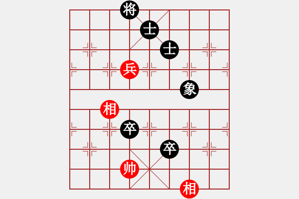 象棋棋譜圖片：派友(5f)-和-大地之王(天罡) - 步數(shù)：140 