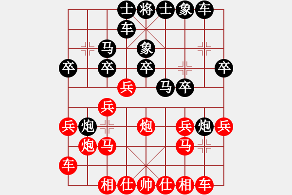 象棋棋譜圖片：派友(5f)-和-大地之王(天罡) - 步數(shù)：20 