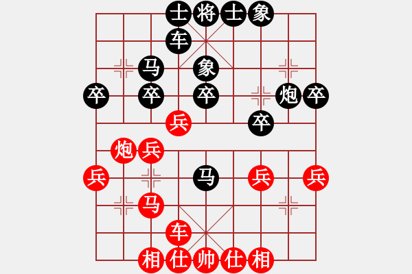 象棋棋譜圖片：派友(5f)-和-大地之王(天罡) - 步數(shù)：30 