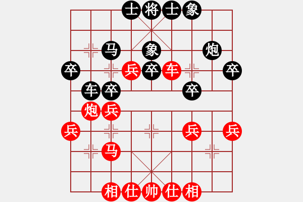 象棋棋譜圖片：派友(5f)-和-大地之王(天罡) - 步數(shù)：40 