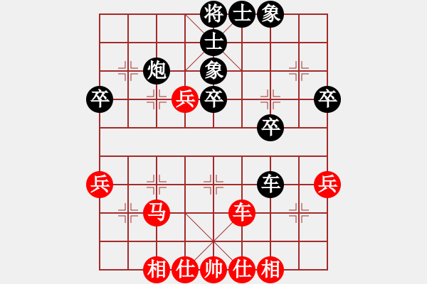 象棋棋譜圖片：派友(5f)-和-大地之王(天罡) - 步數(shù)：50 