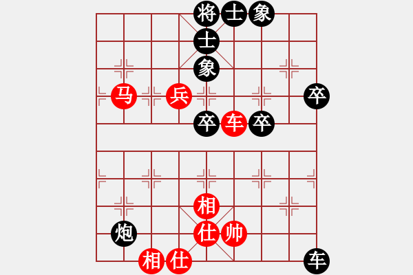 象棋棋譜圖片：派友(5f)-和-大地之王(天罡) - 步數(shù)：70 