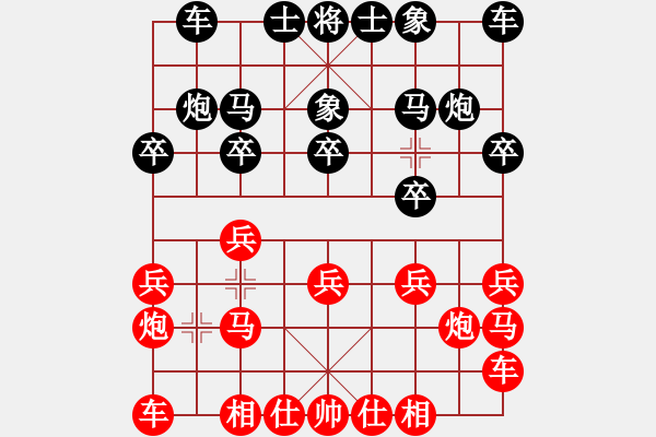 象棋棋譜圖片：杭州燃?xì)饧瘓F(tuán)隊(duì) 王文君 和 成都市蓓蕾棋類運(yùn)動(dòng)青少年體育俱樂部 玉思源 - 步數(shù)：10 