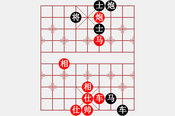 象棋棋譜圖片：杭州燃?xì)饧瘓F(tuán)隊(duì) 王文君 和 成都市蓓蕾棋類運(yùn)動(dòng)青少年體育俱樂部 玉思源 - 步數(shù)：120 