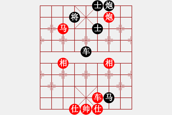 象棋棋譜圖片：杭州燃?xì)饧瘓F(tuán)隊(duì) 王文君 和 成都市蓓蕾棋類運(yùn)動(dòng)青少年體育俱樂部 玉思源 - 步數(shù)：130 