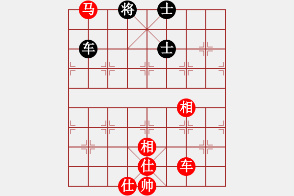 象棋棋譜圖片：杭州燃?xì)饧瘓F(tuán)隊(duì) 王文君 和 成都市蓓蕾棋類運(yùn)動(dòng)青少年體育俱樂部 玉思源 - 步數(shù)：140 