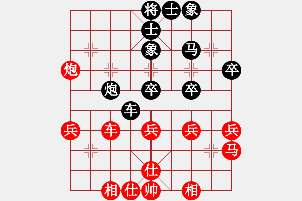 象棋棋譜圖片：杭州燃?xì)饧瘓F(tuán)隊(duì) 王文君 和 成都市蓓蕾棋類運(yùn)動(dòng)青少年體育俱樂部 玉思源 - 步數(shù)：40 