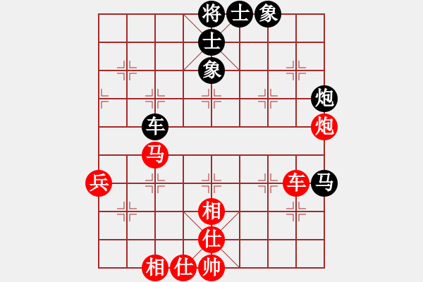 象棋棋譜圖片：杭州燃?xì)饧瘓F(tuán)隊(duì) 王文君 和 成都市蓓蕾棋類運(yùn)動(dòng)青少年體育俱樂部 玉思源 - 步數(shù)：70 