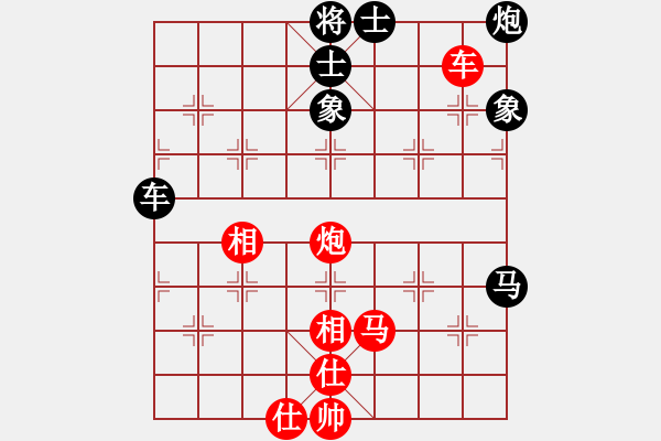 象棋棋譜圖片：杭州燃?xì)饧瘓F(tuán)隊(duì) 王文君 和 成都市蓓蕾棋類運(yùn)動(dòng)青少年體育俱樂部 玉思源 - 步數(shù)：90 