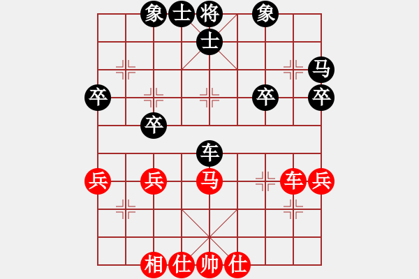 象棋棋譜圖片：阿木林[397092185] -VS- 橫才俊儒[292832991] - 步數(shù)：50 