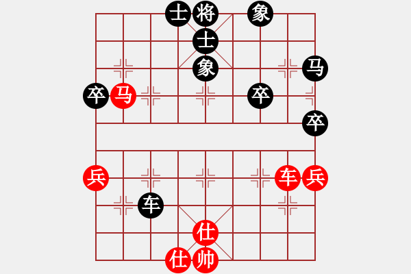 象棋棋譜圖片：阿木林[397092185] -VS- 橫才俊儒[292832991] - 步數(shù)：60 