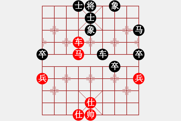 象棋棋譜圖片：阿木林[397092185] -VS- 橫才俊儒[292832991] - 步數(shù)：70 