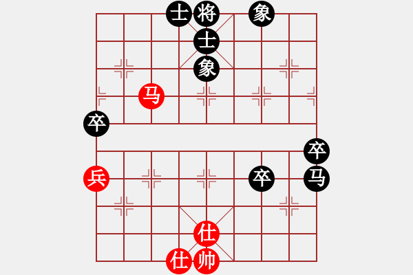 象棋棋譜圖片：阿木林[397092185] -VS- 橫才俊儒[292832991] - 步數(shù)：80 