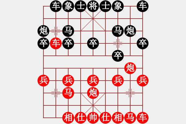 象棋棋譜圖片：虎龍斗[2225671945] -VS- 以純[2054639905] 強(qiáng)四 1 - 步數(shù)：10 