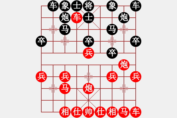 象棋棋譜圖片：虎龍斗[2225671945] -VS- 以純[2054639905] 強(qiáng)四 1 - 步數(shù)：20 