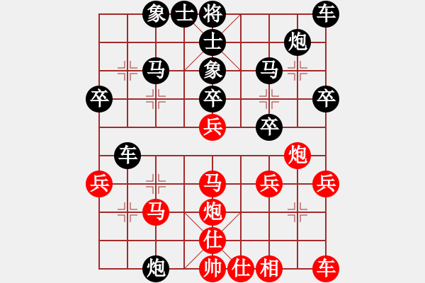 象棋棋譜圖片：虎龍斗[2225671945] -VS- 以純[2054639905] 強(qiáng)四 1 - 步數(shù)：30 