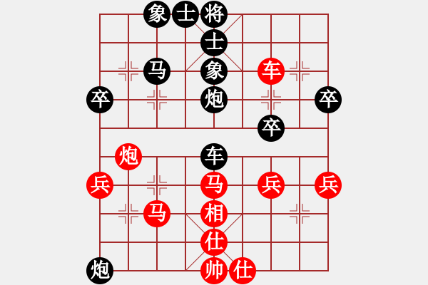 象棋棋譜圖片：虎龍斗[2225671945] -VS- 以純[2054639905] 強(qiáng)四 1 - 步數(shù)：50 