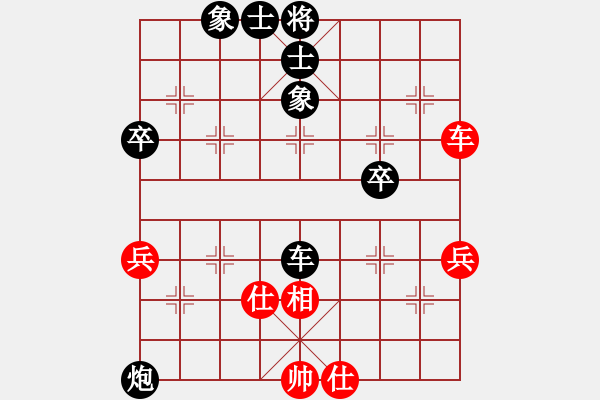 象棋棋譜圖片：虎龍斗[2225671945] -VS- 以純[2054639905] 強(qiáng)四 1 - 步數(shù)：64 