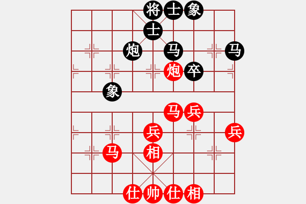 象棋棋譜圖片：用陣地戰(zhàn)取勝擅長中局扭斗的棋手（仙人指路對飛象） - 步數(shù)：40 