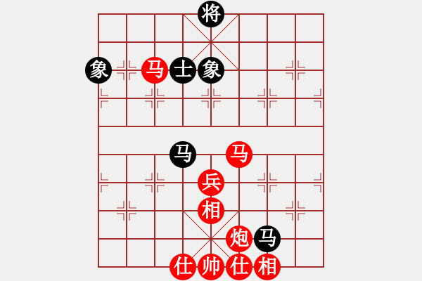 象棋棋譜圖片：用陣地戰(zhàn)取勝擅長中局扭斗的棋手（仙人指路對飛象） - 步數(shù)：80 