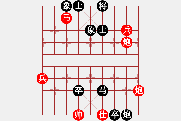 象棋棋譜圖片：石凱先負劉順來 - 步數(shù)：100 