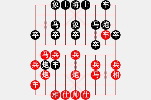 象棋棋譜圖片：石凱先負劉順來 - 步數(shù)：20 