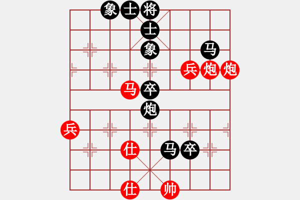 象棋棋譜圖片：石凱先負劉順來 - 步數(shù)：70 