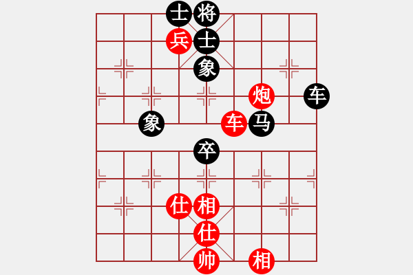 象棋棋谱图片：天津 孟辰 和 四川 许文章 - 步数：110 