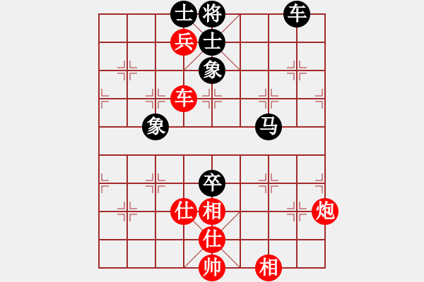象棋棋谱图片：天津 孟辰 和 四川 许文章 - 步数：130 