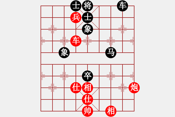 象棋棋譜圖片：天津 孟辰 和 四川 許文章 - 步數(shù)：130 