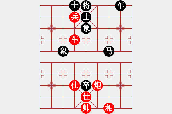 象棋棋谱图片：天津 孟辰 和 四川 许文章 - 步数：132 