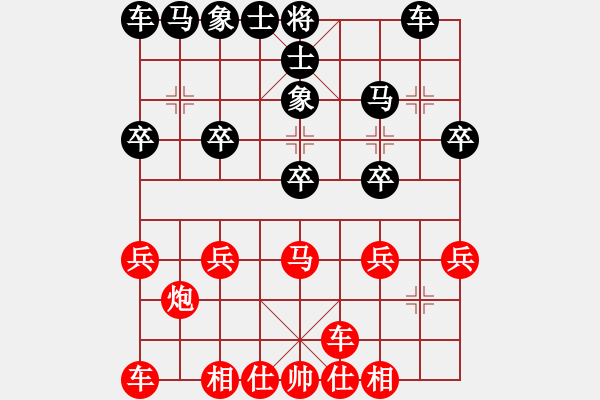 象棋棋譜圖片：橫才俊儒[292832991] -VS- ②O①彡①④[316604483] - 步數(shù)：20 