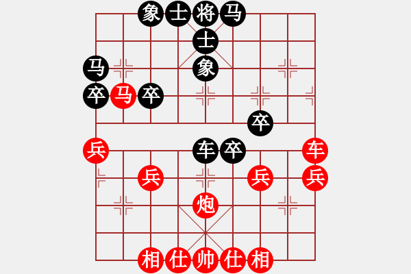 象棋棋譜圖片：橫才俊儒[292832991] -VS- ②O①彡①④[316604483] - 步數(shù)：40 